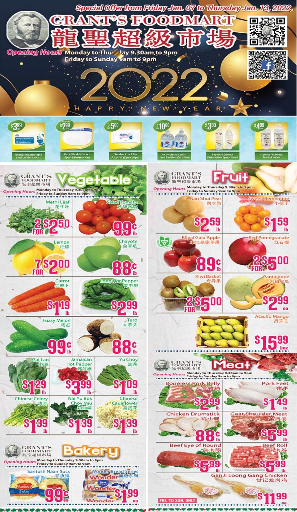 Grant's Foodmart flyer  - January 07, 2022 - January 13, 2022.
