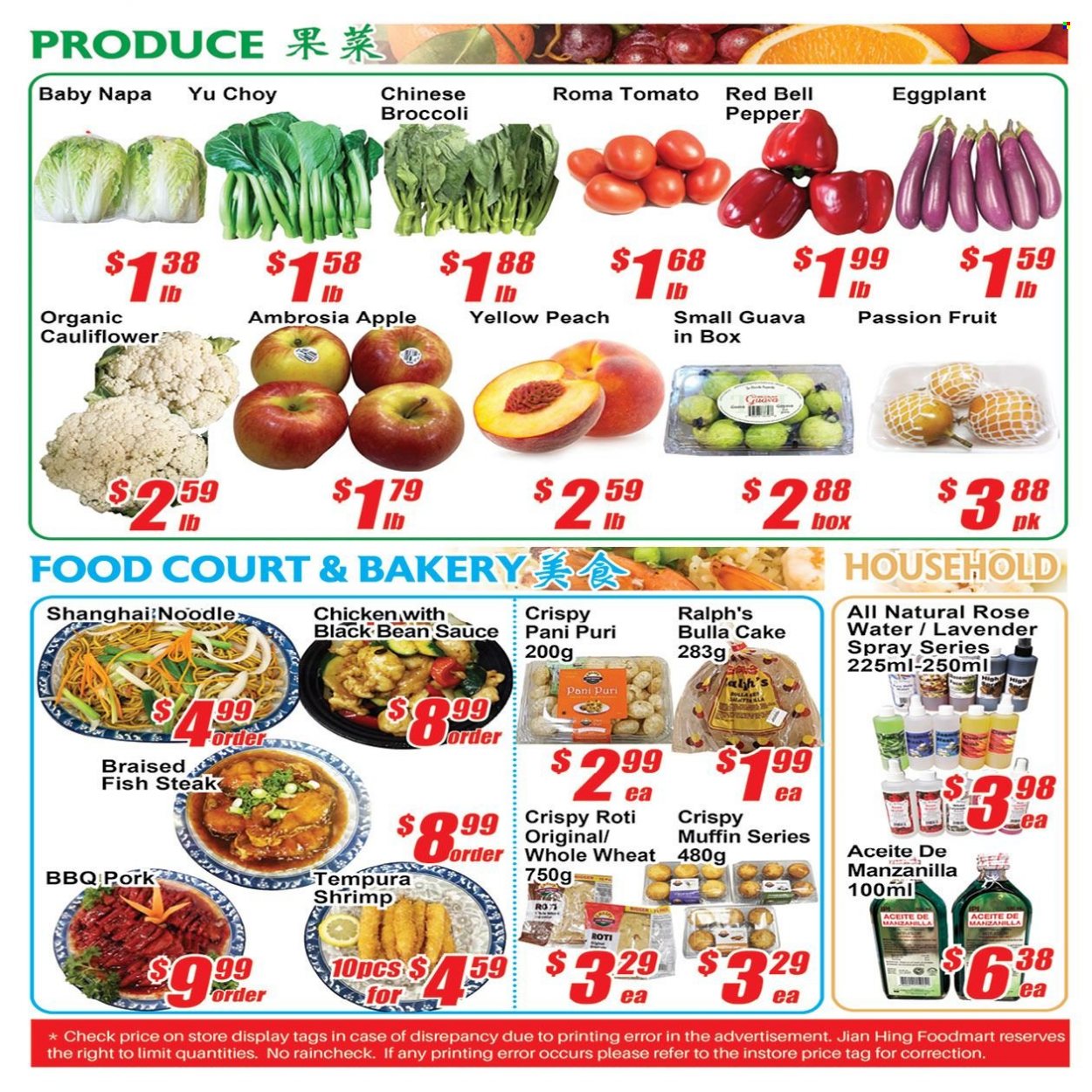 Jian Hing Supermarket flyer  - January 27, 2023 - February 02, 2023.