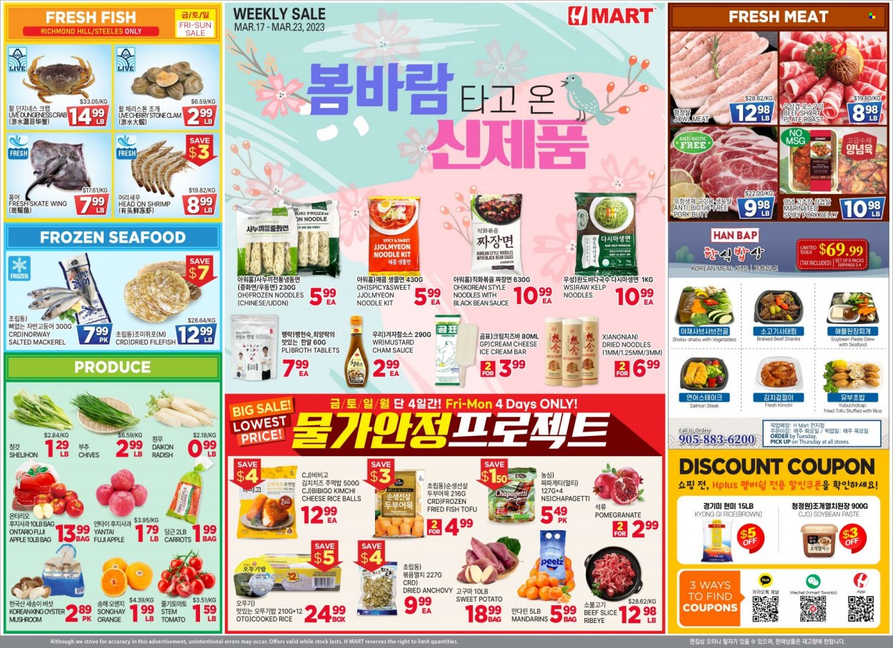 H Mart flyer  - March 17, 2023 - March 23, 2023.