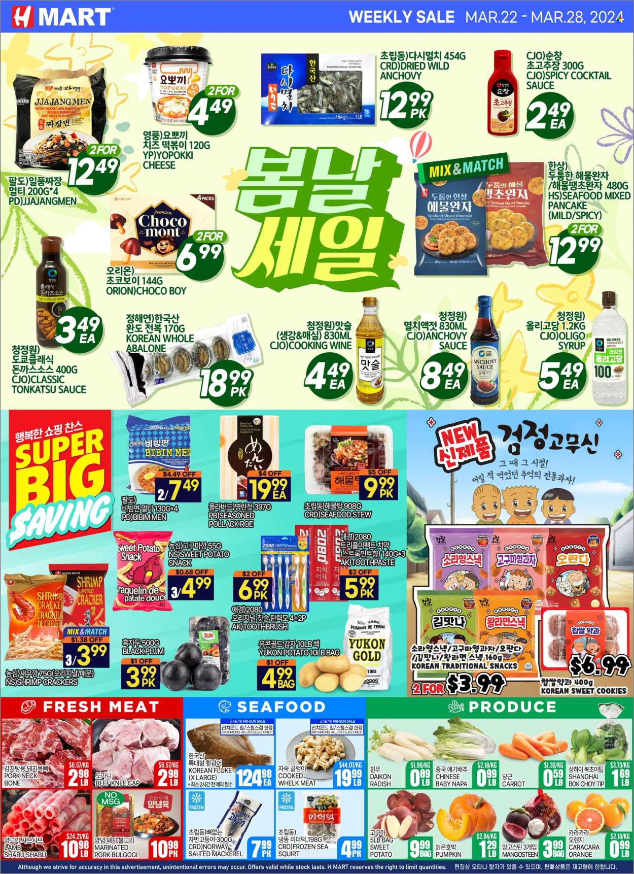 H Mart flyer  - March 22, 2024 - March 28, 2024.
