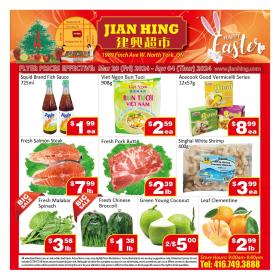 Jian Hing Supermarket
