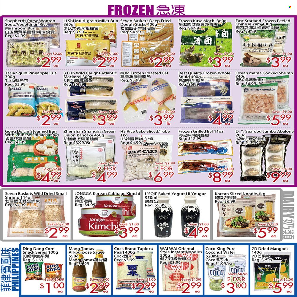 Sunny Foodmart flyer  - March 29, 2024 - April 04, 2024.