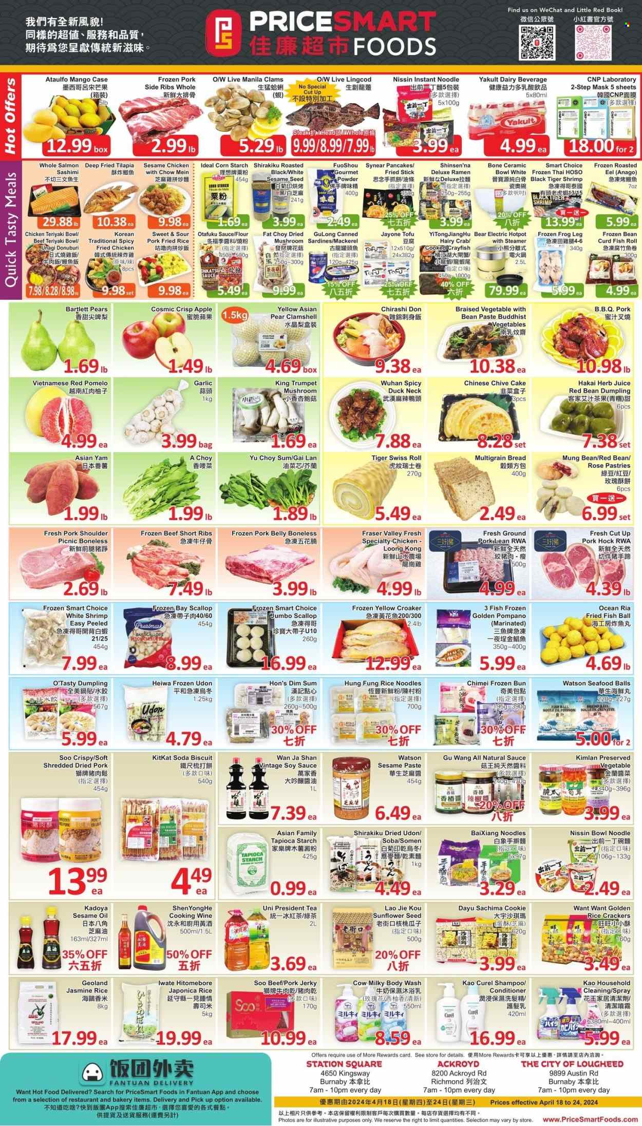 PriceSmart Foods flyer  - April 18, 2024 - April 24, 2024.