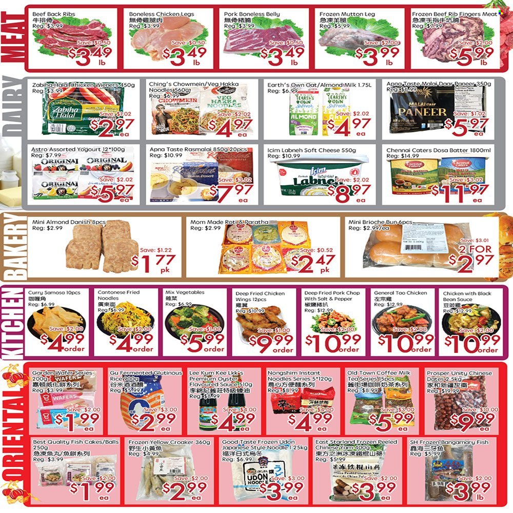 Sunny Foodmart flyer  - April 26, 2024 - May 02, 2024.