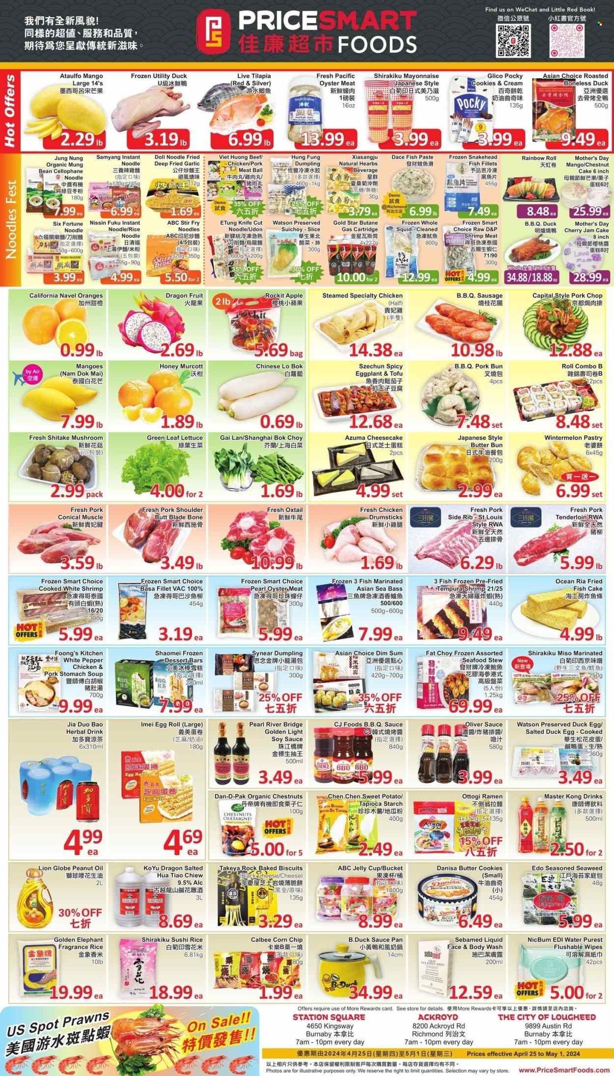 PriceSmart Foods flyer  - April 25, 2024 - May 01, 2024.