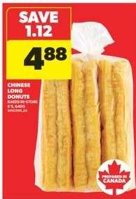Chinese Long Donuts