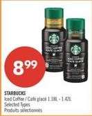 STARBUCKS