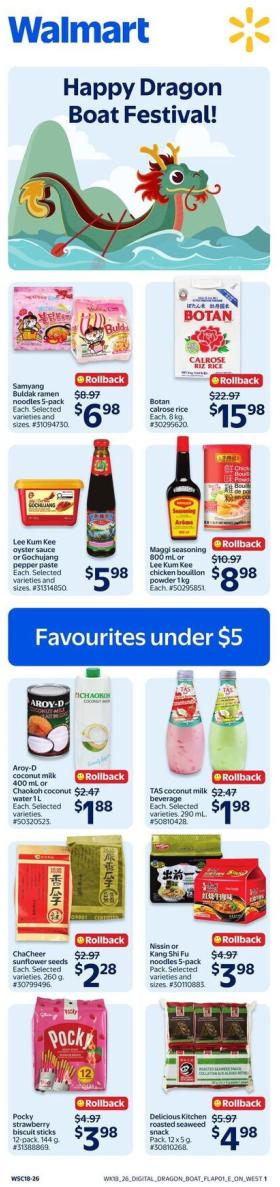 Walmart - Dragon Boat