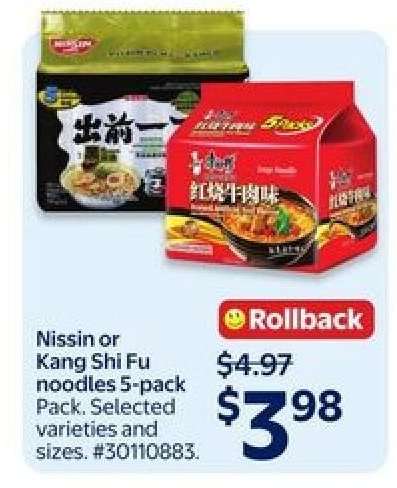 Nissin or Kang Shi Fu noodles 5-pack