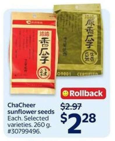 ChaCheer Sunflower Seeds