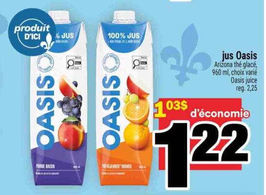 JUS OASIS