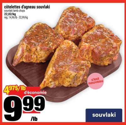 côtelettes d'agneau souvlaki