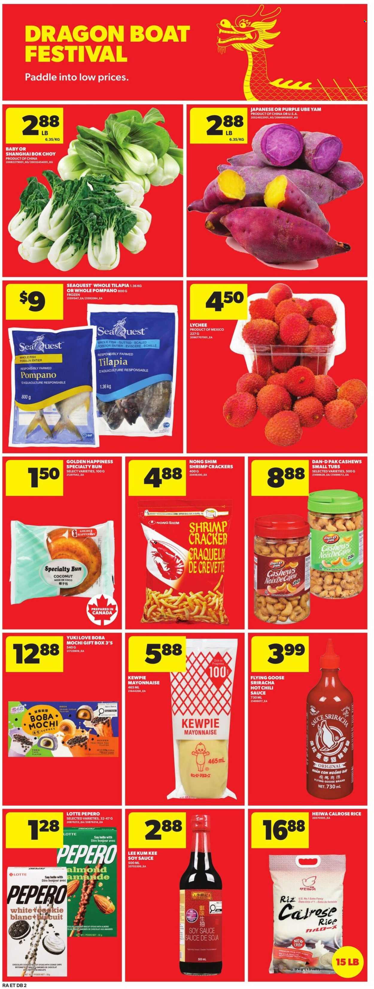 Atlantic Superstore flyer  - June 18, 2026 - June 24, 2026. Page 17