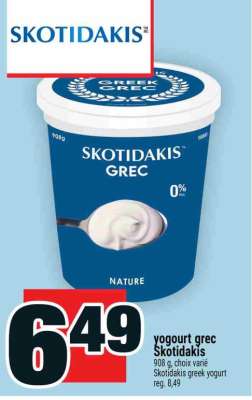 yogourt grec Skotidakis