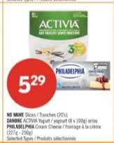 DANONE ACTIVIA YOGURT