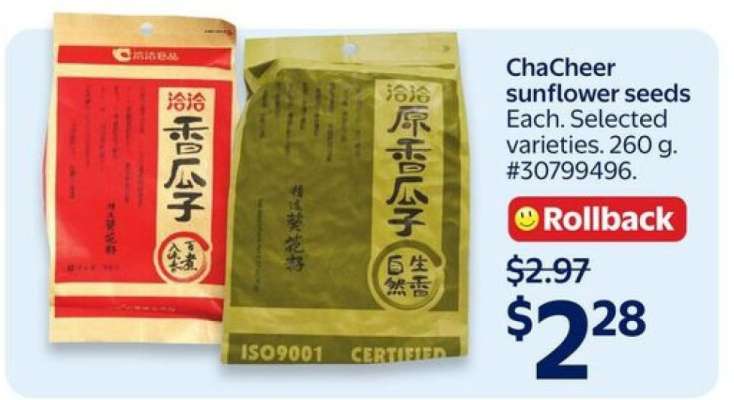 ChaCheer Sunflower Seeds