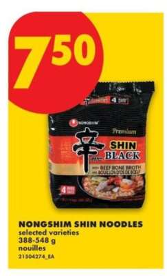NONGSHIM SHIN NOODLES