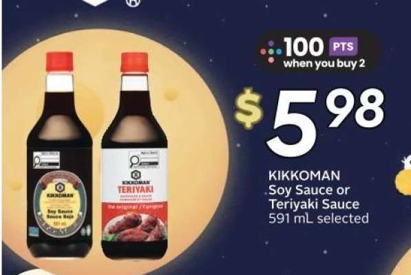 KIKKOMAN Soy Sauce or Teriyaki Sauce