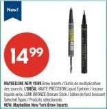 MAYBELLINE NEW YORK Brow Inserts