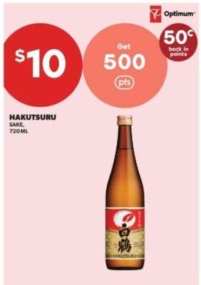 Hakutsuru Sake