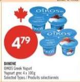 DANONE OIKOS GREEK YOGURT