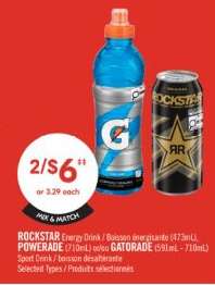 ROCKSTAR Energy Drink / POWERADE / GATORADE