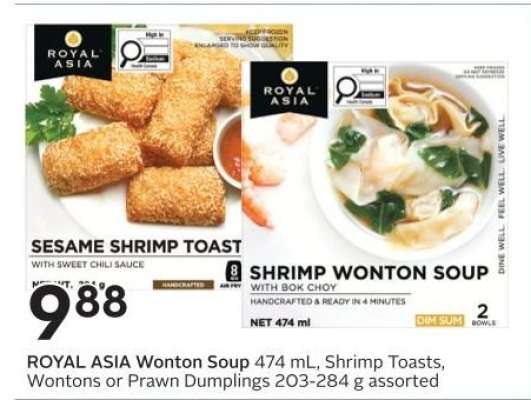 ROYAL ASIA Wonton Soup